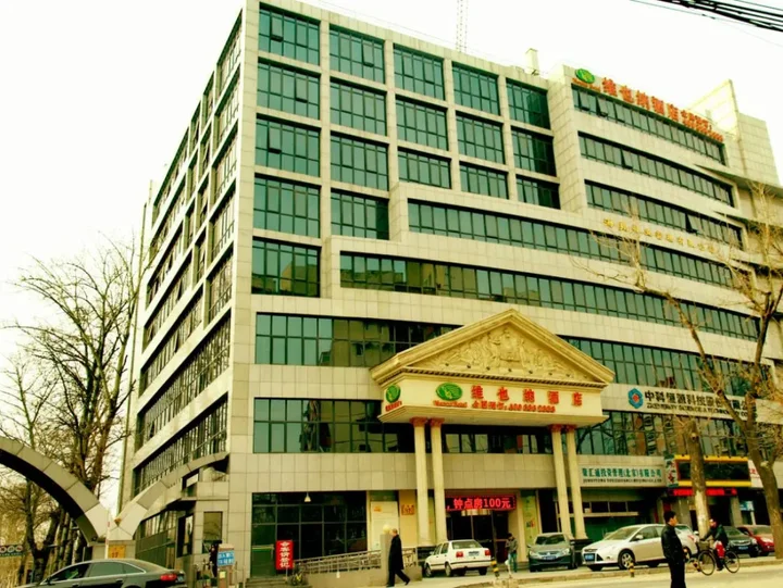 Пекин: Vienna Hotel Beijing (Garden Branch)