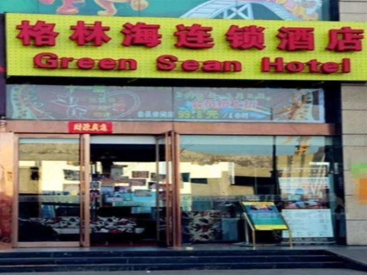 Тайюань: Taiyuan Green Sean Hotel Chain