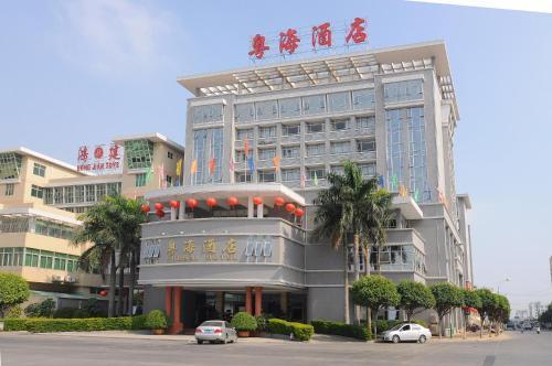 Yue Hai Hotel Shantou — фото 6