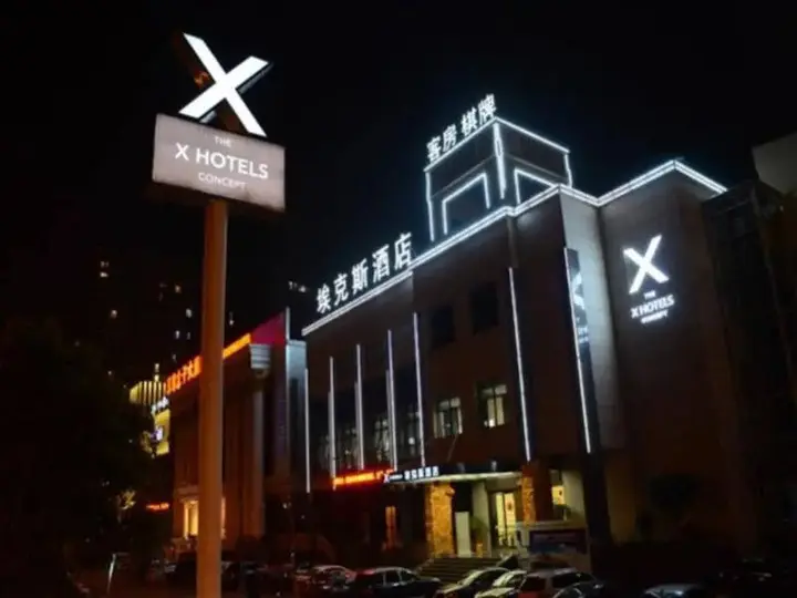 Тайчжоу: Taizhou Aix Huangyan Hotel