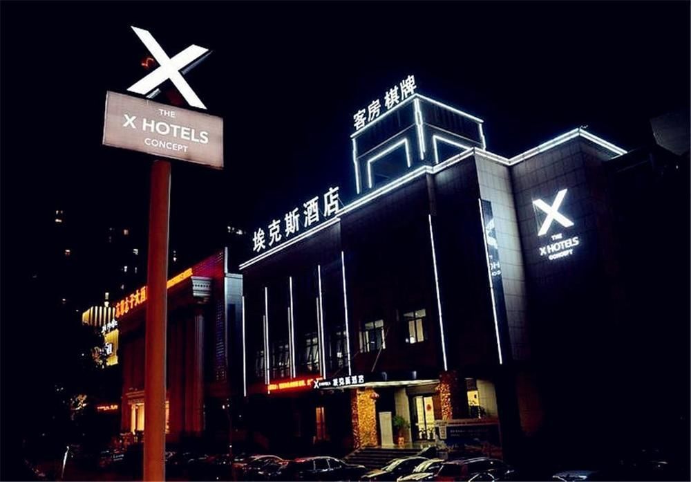 Тайчжоу: Taizhou Aix Huangyan Hotel