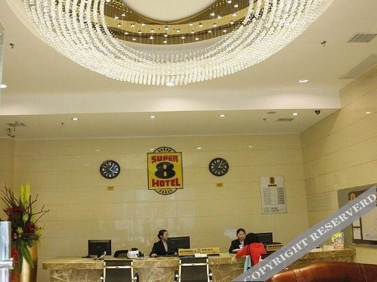 Чанша: Super 8 Hotel Changsha Ya Tai
