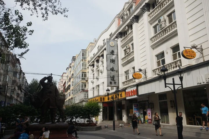 Харбин: Harbin Tianzhi Hotel