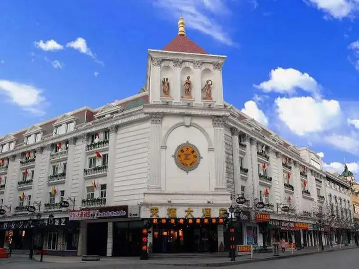 Харбин: Harbin Tianzhi Hotel