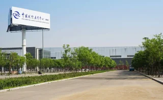 Пекин: Holiday Inn Express Beijing Airport Zone by IHG