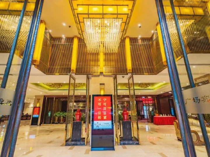 Чунцин: Chongqing Plaza Hotel