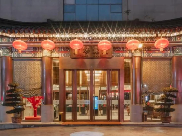 Чунцин: Chongqing Plaza Hotel