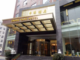 Ухань: Wuhan Sentai Zhongyang Hotel