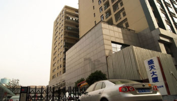 Нанкин: Nanjing Kaibin Apartment- Shengtian Branch