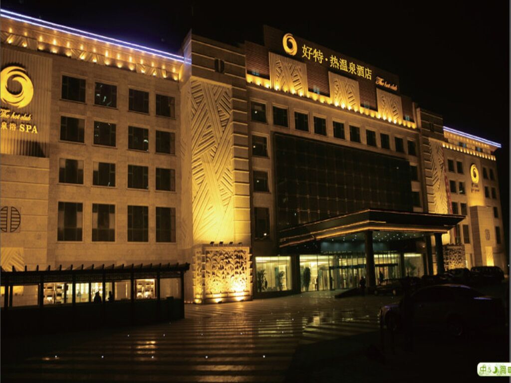 Пекин: Hot Spring Hotel
