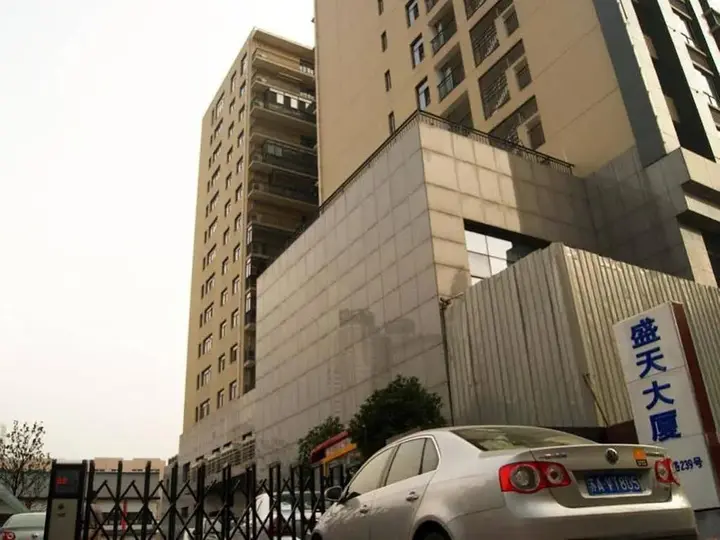 Нанкин: Nanjing Kaibin Apartment(Muma Branch)