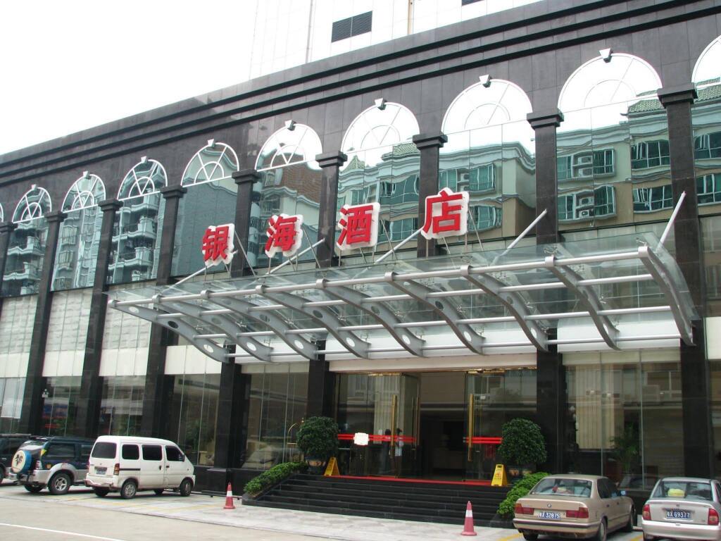 Silver Seas Hotel Foshan — фото 2