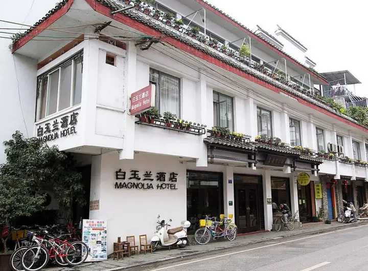 Яншо: Yangshuo Magnolia Hotel