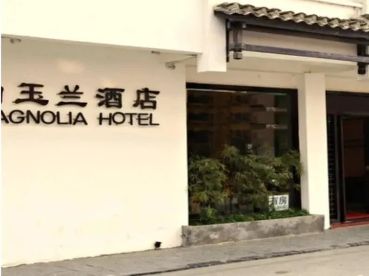 Яншо: Yangshuo Magnolia Hotel