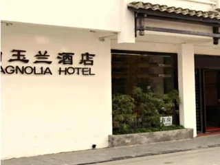 Яншо: Yangshuo Magnolia Hotel