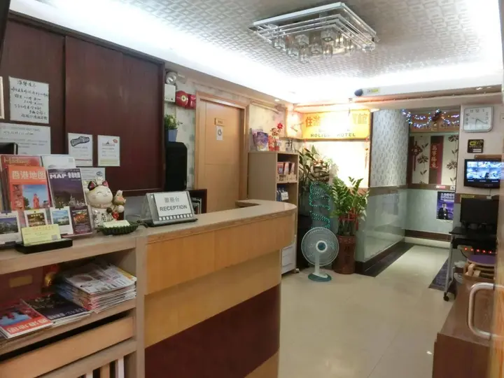 Коулун: Geo Home Holiday Hotel