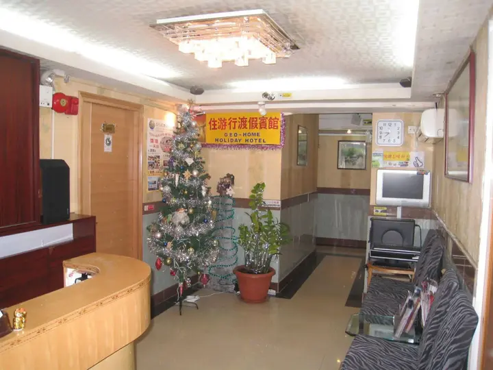 Коулун: Geo Home Holiday Hotel