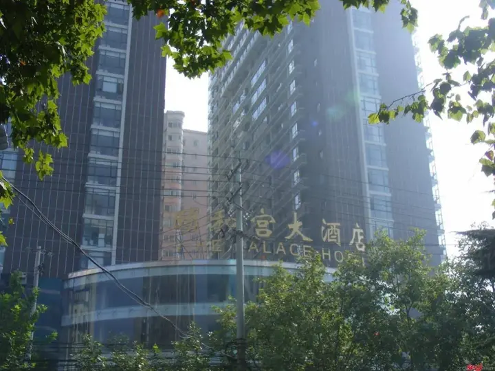 Сиань: Xi'an Yihe Palace Hotel