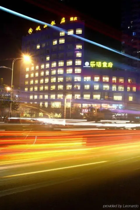 Чунцин: Minshan Hotel Chongqing