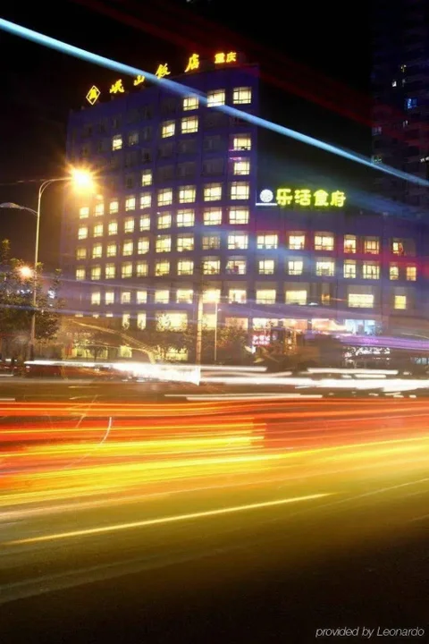 Чунцин: Minshan Hotel Chongqing