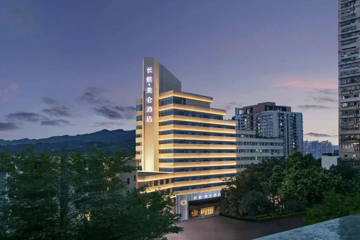 Чунцин: Bai Xiang Hotel (Unavailable)
