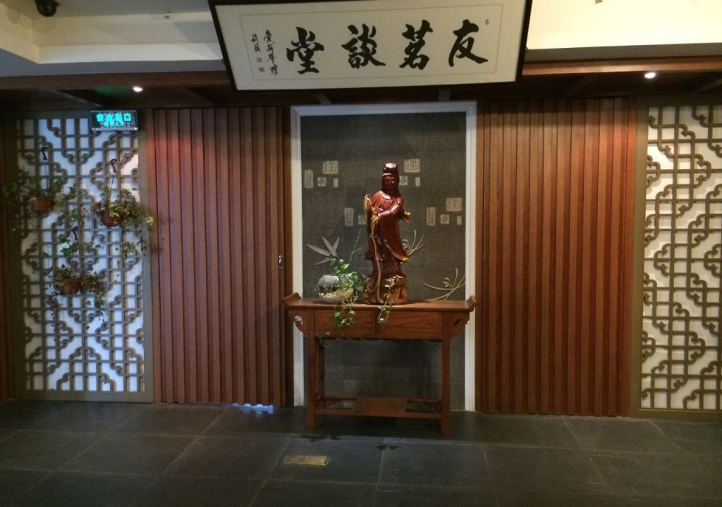 Шанхай: Shanghai Waltchana Business Hotel