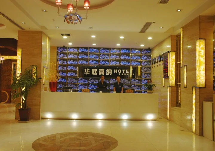 Шанхай: Shanghai Waltchana Business Hotel