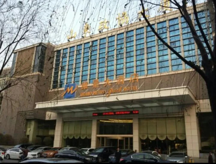 Цзинань: Grand Metropark Hotel Shandong