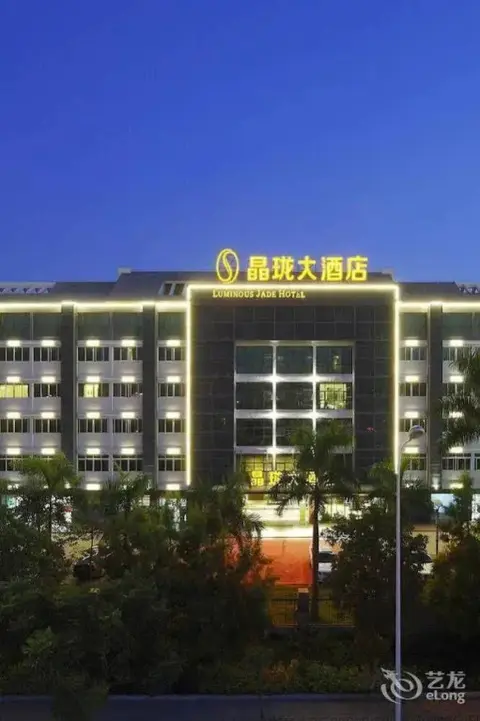 Сямынь: Xiamen Jinglong Hotel