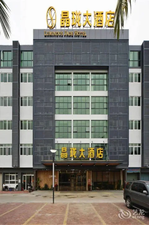 Сямынь: Xiamen Jinglong Hotel
