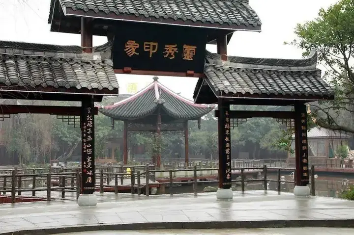 Лешан: Lingxiu Impression Hotel Emei