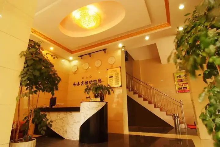Гуйлинь: Guilin Hetai Hotel