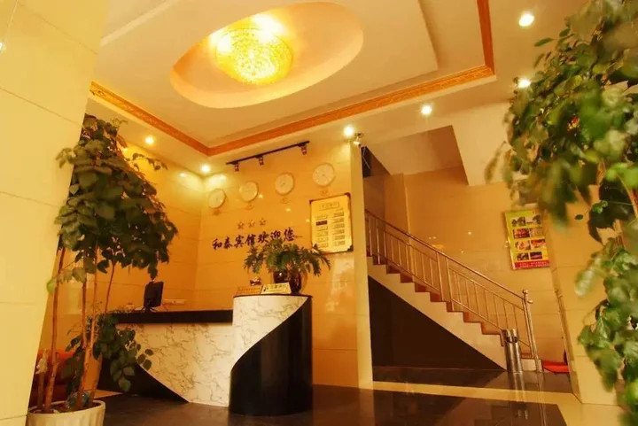 Гуйлинь: Guilin Hetai Hotel