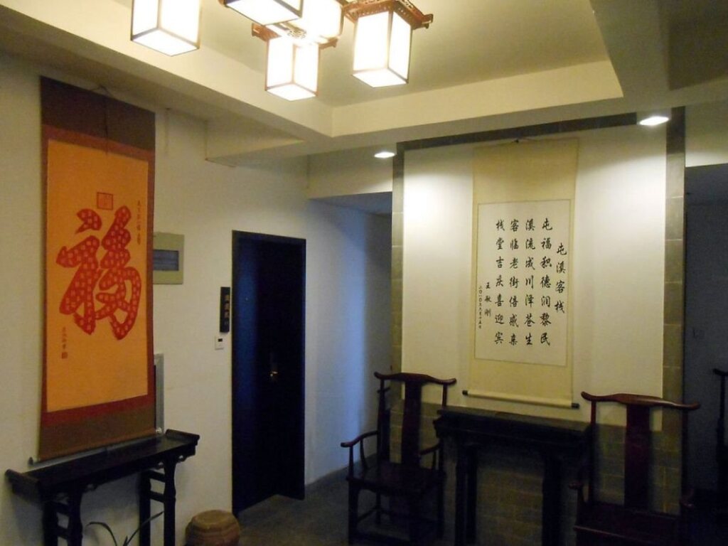 Хуаншань: Tunxi Lodge
