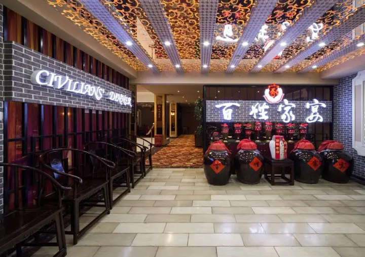 Пекин: Beijing Olympic Park Boutique Hotel