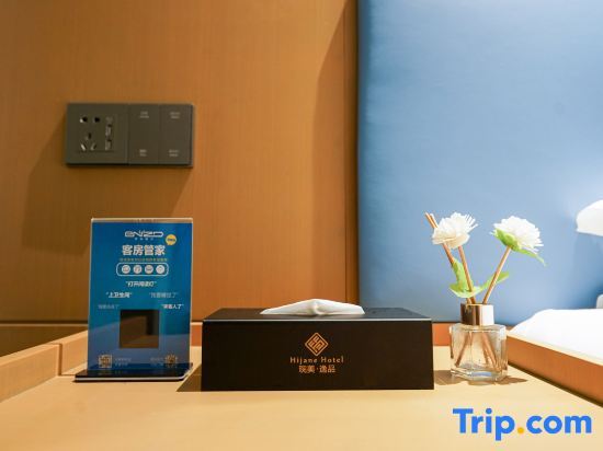 Тунляо: Chonpines Hotel (Shengyang Provincial Government, Changjiang North Street, Beilin)