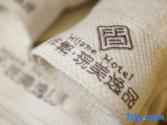 Тунляо: Chonpines Hotel (Shengyang Provincial Government, Changjiang North Street, Beilin)