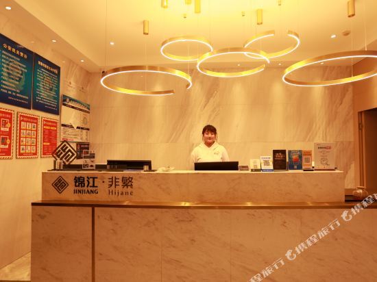 Тунляо: Chonpines Hotel (Shengyang Provincial Government, Changjiang North Street, Beilin)