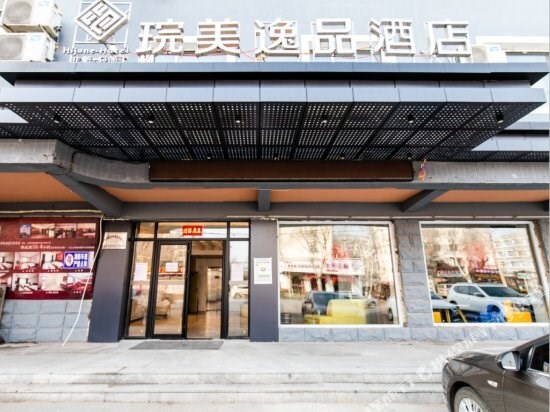 Тунляо: Chonpines Hotel (Shengyang Provincial Government, Changjiang North Street, Beilin)