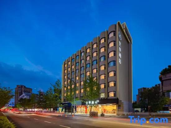 Чэнду: JI Hotel Wuhou