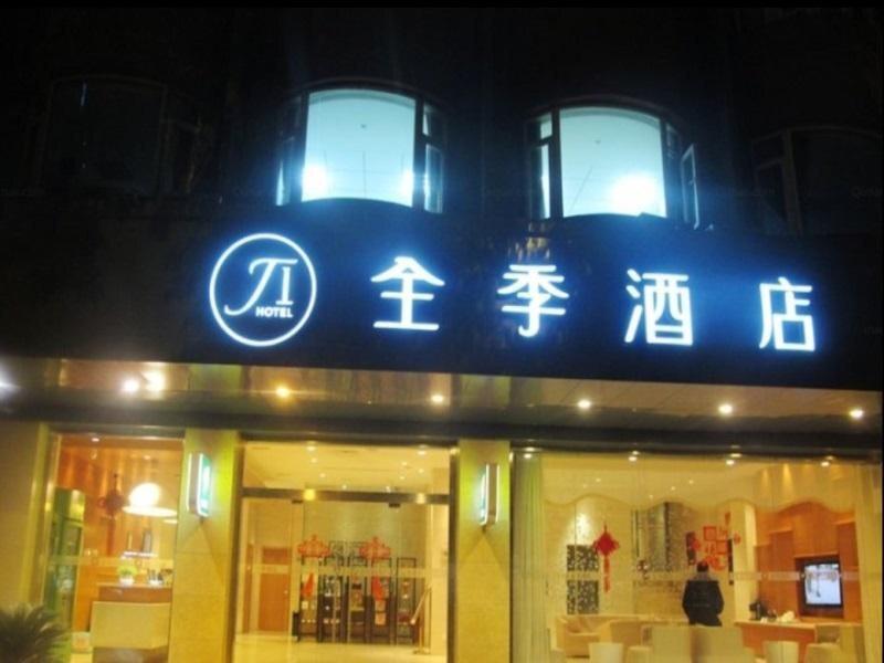 Чэнду: JI Hotel Wuhou