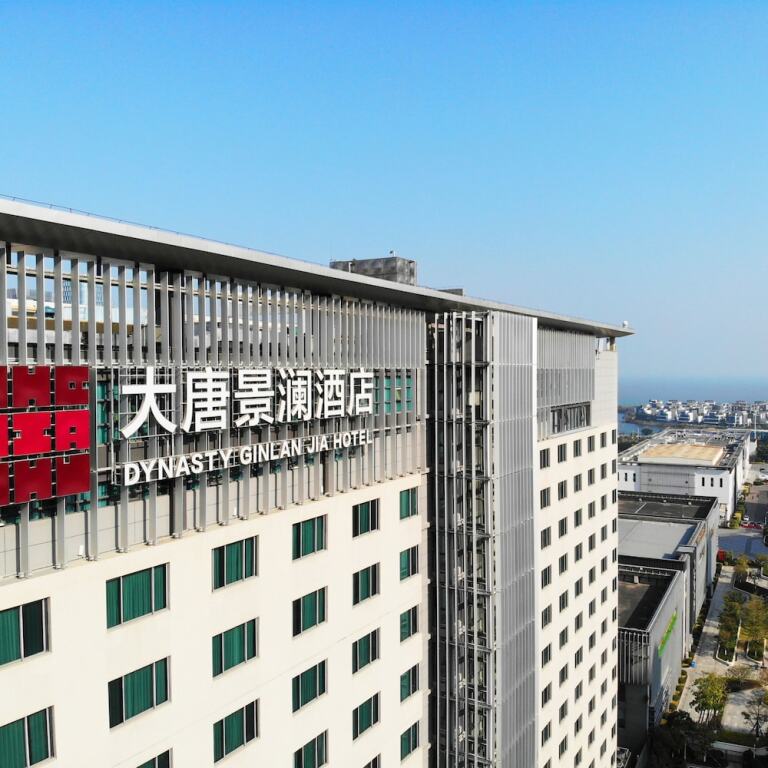 Сямынь: Ginlan Jia XIAMEN Dynasty