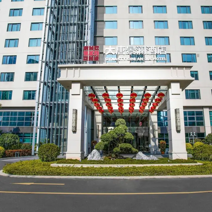 Сямынь: Ginlan Jia XIAMEN Dynasty
