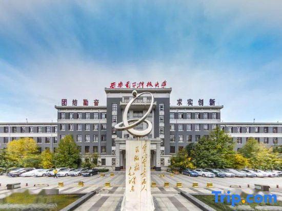 Сиань: Xi Dian Hotel