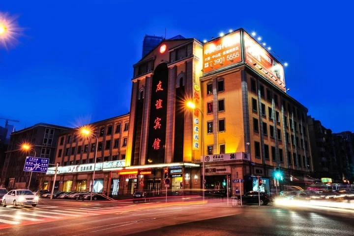 Далянь: Dalian Friendship Hotel