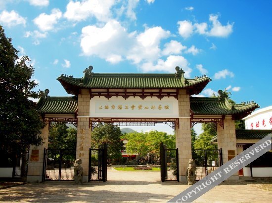 Хуаншань: Shanghai Federation of Trade Unions Huangshan Resort