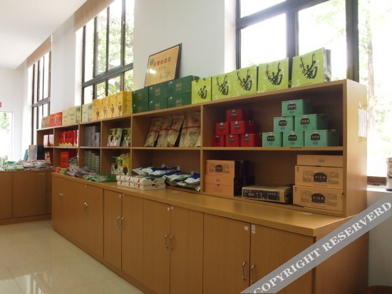 Хуаншань: Shanghai Federation of Trade Unions Huangshan Resort