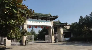 Хуаншань: Shanghai Federation of Trade Unions Huangshan Resort
