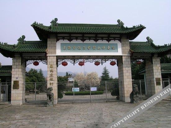 Хуаншань: Shanghai Federation of Trade Unions Huangshan Resort
