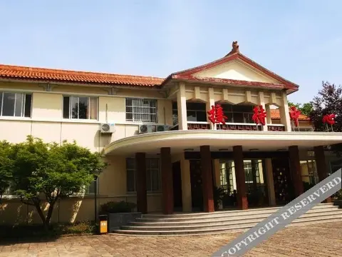 Хуаншань: Shanghai Federation of Trade Unions Huangshan Resort